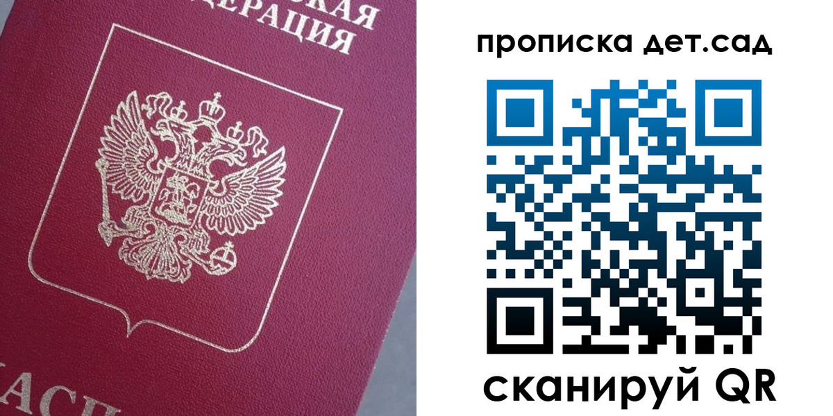 временная регистрация собственник в Луховицах