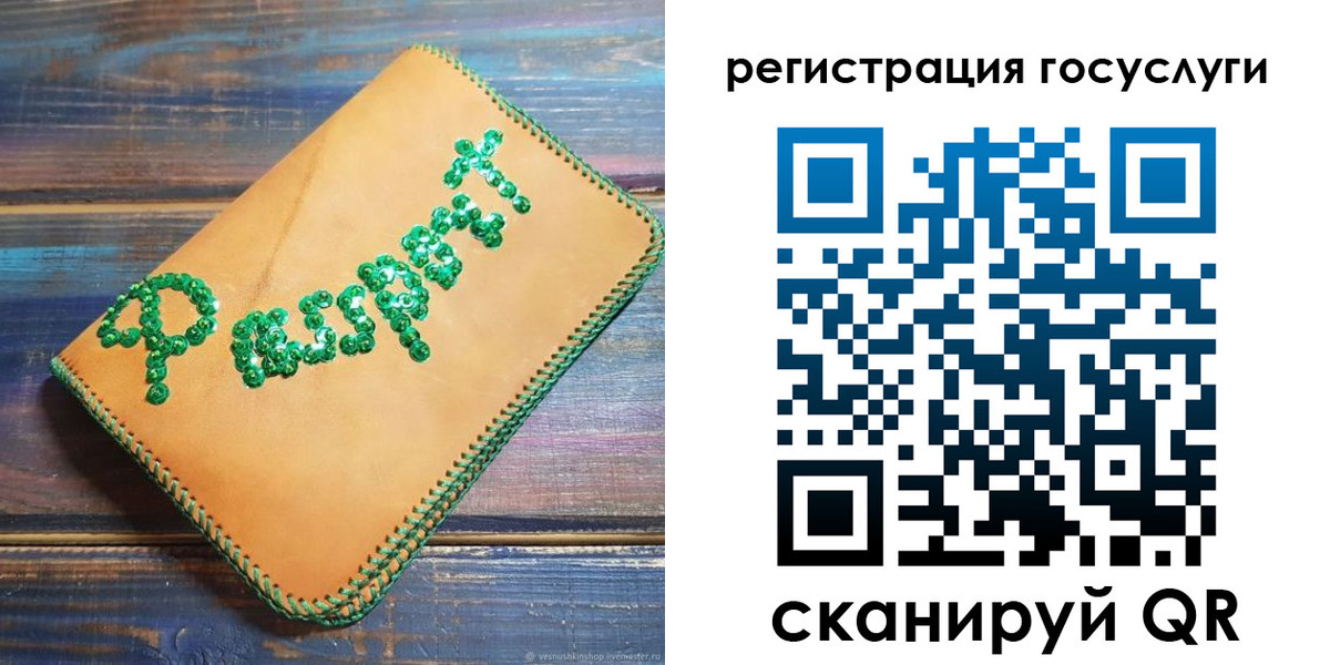 временная регистрация в квартире в Луховицах