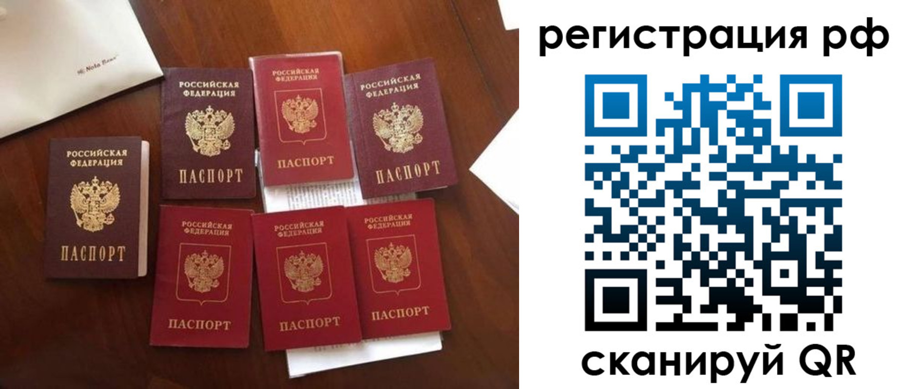 пропишу в квартире в Луховицах